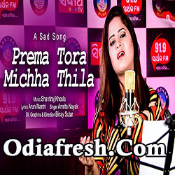 Prema Tora Michha Thila (Amrita Nayak)